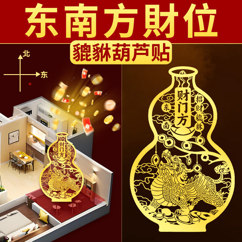 Fortune-Attracting Pixiu Stickers for Living Room Southeast Wealth Position Ornaments Home Wealth-Gathering Metal Stickers Office Store Stickers Wholesale