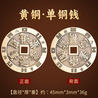 Cinnabar Auspicious Money Lucky Money Attract Wealth From All Directions Daily Progress Wealth Smooth Sailing Eight Diagrams Copper Coins Wholesale