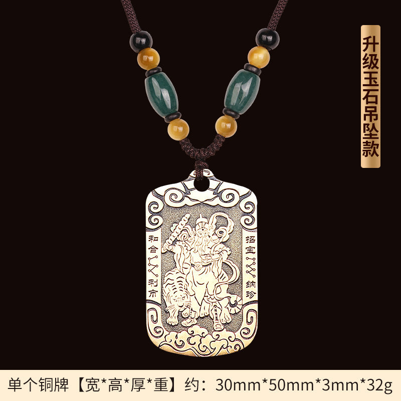 Taoist Jewelry Brass Wu Wealth God Zhao Gongming Token Pendant Wholesale Portable Car Keychain Copper Plaque Ornament