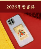 Taoist2026Wenzhe General Gold Card Year of the Horse Zodiac Mascot Rat Ox Rabbit Tai Sui Copper Card Wholesale