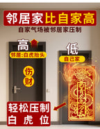 Qinglong High and Mighty Sticker Pendant White Tiger Head-Up Pressing Qinglong Resolving Ornament Neighbor's Door High Left Low Right High Door Sticker