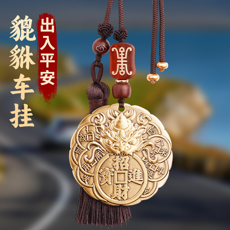 Brass Pixiu Wealth-Attracting and Safe Journey Car Pendant for Men, High-End Rearview Mirror Hanging Decoration, In-Car Wholesale