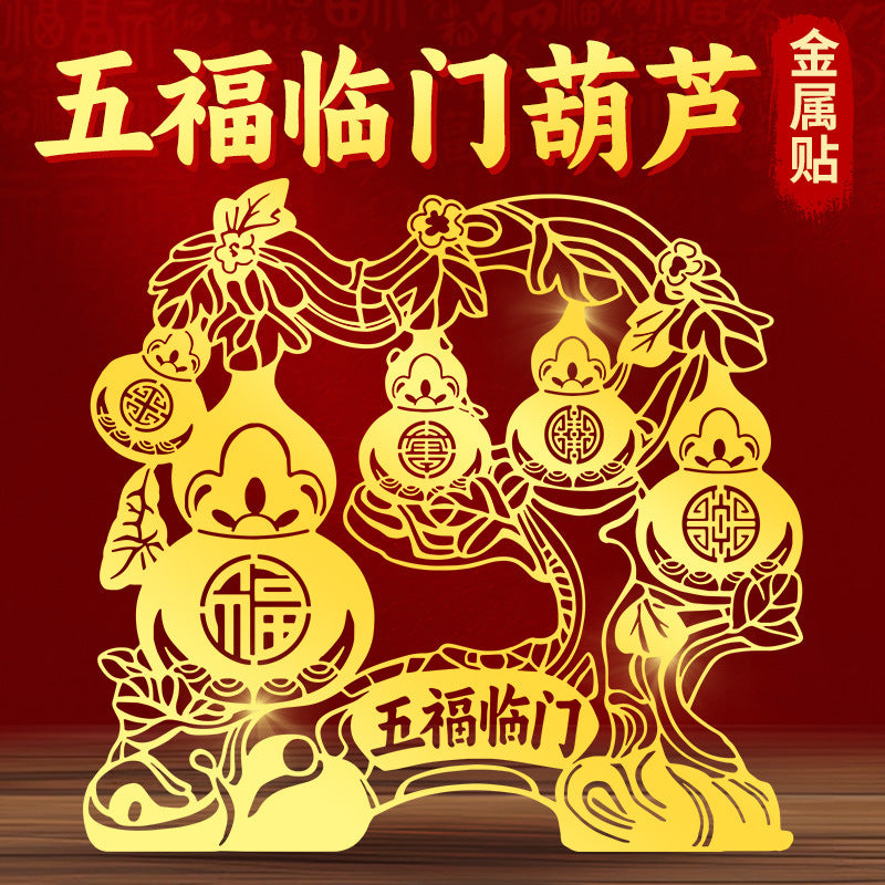 Five Blessings Gourd Sticker Hanging Decoration for Home Living Room Entrance Door Sticker Ornament Housewarming New Home Store Decoration Sticker