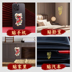 Taoist Zhongkui Sticker Phone Sticker Portrait Pattern Back Cover Metal Sticker Peace and Good Luck Decoration Cultural Supplies