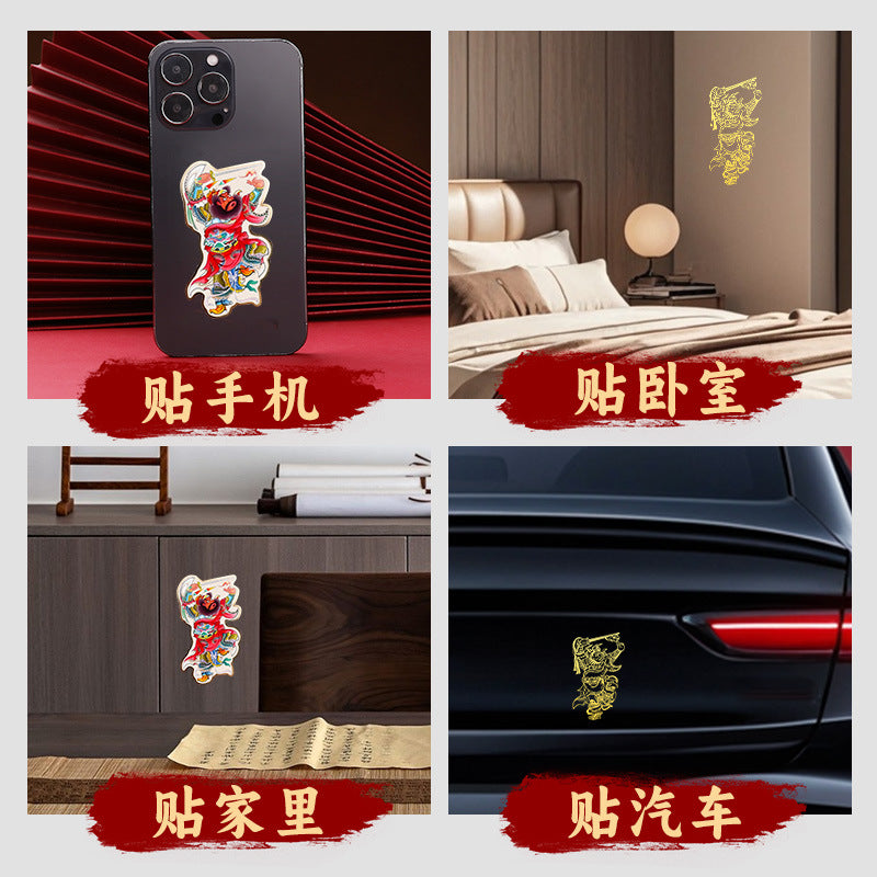 Taoist Zhongkui Sticker Phone Sticker Portrait Pattern Back Cover Metal Sticker Peace and Good Luck Decoration Cultural Supplies