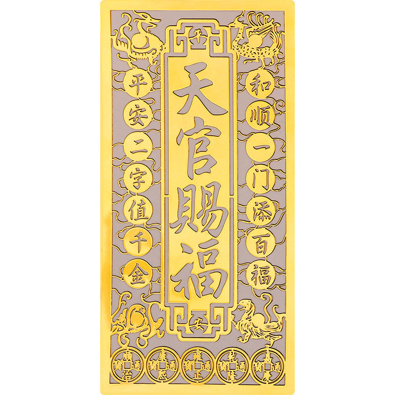 Official Blessing Entry Door Sticker Hanging Decoration Solve Door-to-Door Problem Elevator Invisible Vertical Metal Sticker Ornament