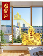 Bronze Lion Taishan Stone Guandang Sticker Piece Entrance Gate Road Interior Exterior Hanging Decoration Bagua Wall Sticker Ornament Wholesale