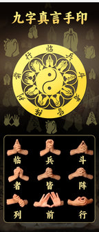 Nine-Character Mantra Taoist Phone Sticker: Those Who Approach the Enemy Shall Align in Formation, Cross Heavenly Scripture Back Cover Metal Sticker
