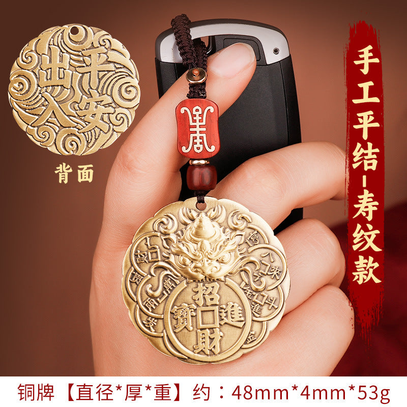 Brass Pixiu Wealth-Attracting and Safe Journey Car Pendant for Men, High-End Rearview Mirror Hanging Decoration, In-Car Wholesale