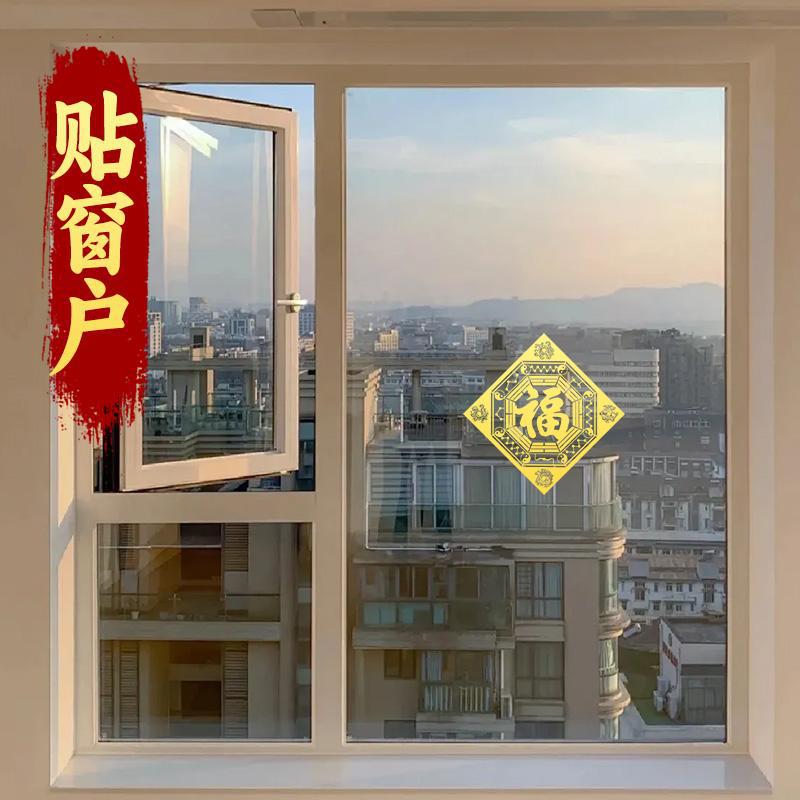 Taoist Five Elements Bagua Door Blessing Sticker Four Divine Beasts Luo Shu Door-to-Door Sticker Staircase Elevator Pendant Peace Metal Sticker