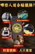 Taoist Pixiu Five Emperors Money Metal Sticker Wealth Gathering Mobile Phone Sticker Creative Door Sticker Computer Gold Sheet Sticker Wholesale