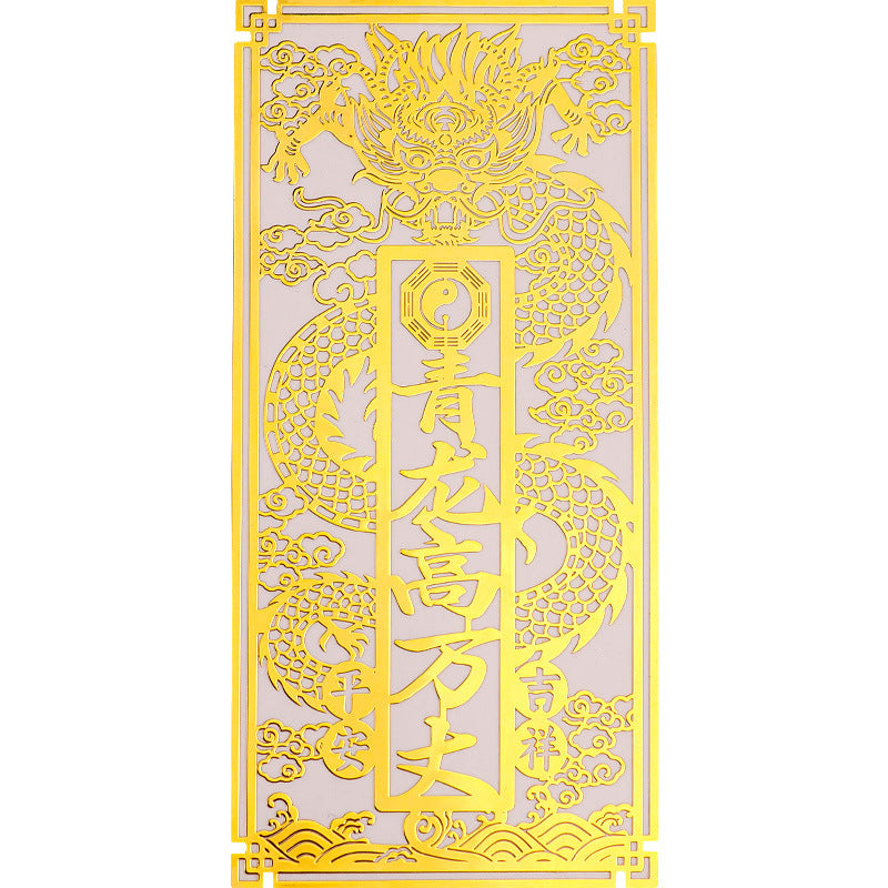 Qinglong High and Mighty Sticker Pendant White Tiger Head-Up Pressing Qinglong Resolving Ornament Neighbor's Door High Left Low Right High Door Sticker