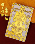Taoist God of Wealth Phone Case Sticker Metal Sticker Lucky Fortune God of Wealth Pattern Computer Decoration Sticker Wholesale