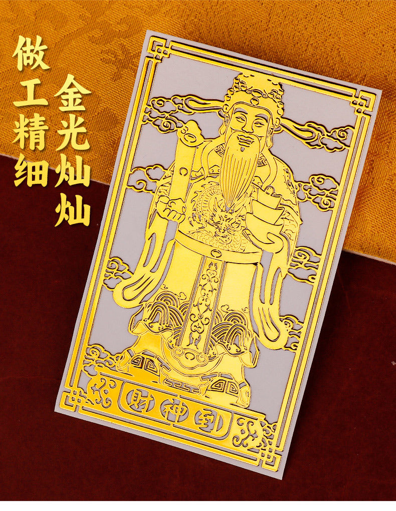 Taoist God of Wealth Phone Case Sticker Metal Sticker Lucky Fortune God of Wealth Pattern Computer Decoration Sticker Wholesale