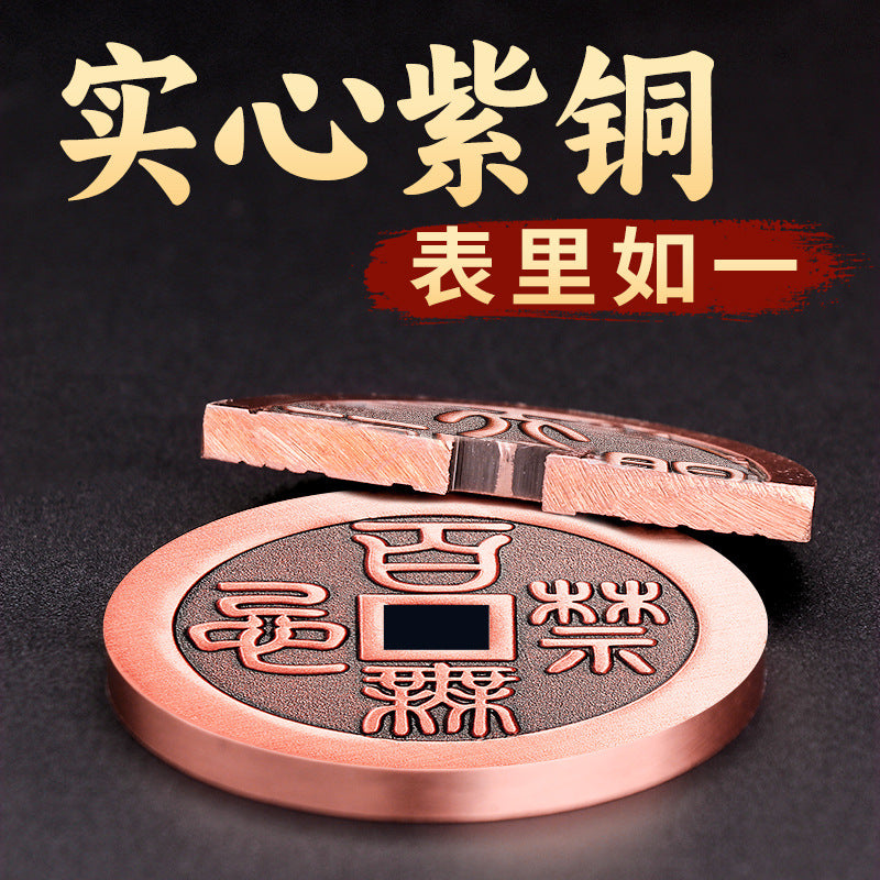 Taoist Purple Copper Heavenly Official Blessing No Taboo Pendant Peace Good Luck Money Copper Coin Car Keychain Necklace
