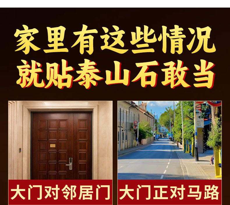 Bronze Lion Taishan Stone Guandang Sticker Piece Entrance Gate Road Interior Exterior Hanging Decoration Bagua Wall Sticker Ornament Wholesale