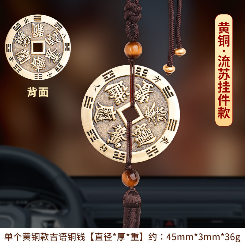Cinnabar Auspicious Money Lucky Money Attract Wealth From All Directions Daily Progress Wealth Smooth Sailing Eight Diagrams Copper Coins Wholesale