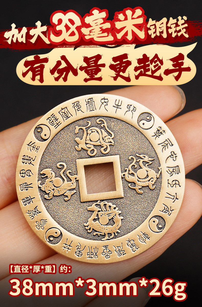 Pure Brass Nine-Character Mantra Purple Star Taboo Pendant Those Who Approach the Soldiers Shall Align in Formation Four Divine Beasts Copper Coin Necklace Taoist