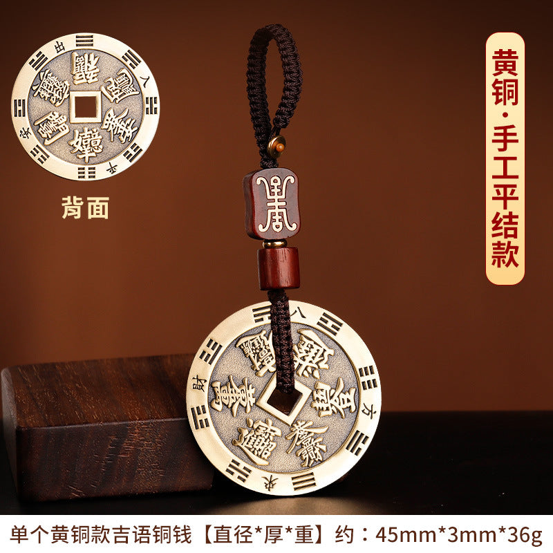 Cinnabar Auspicious Money Lucky Money Attract Wealth From All Directions Daily Progress Wealth Smooth Sailing Eight Diagrams Copper Coins Wholesale