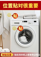 Qinglong Sticker Washing Machine in Southwest Corner Wall Sticker Balcony Southeast Corner Bathroom Northwest Corner Special Sticker Wholesale