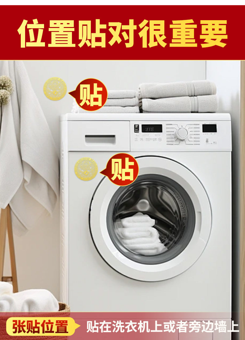 Qinglong Sticker Washing Machine in Southwest Corner Wall Sticker Balcony Southeast Corner Bathroom Northwest Corner Special Sticker Wholesale