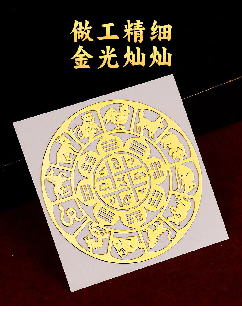 Twelve Zodiac Nine Palaces Eight Diagrams Stickers Phone Stickers Back Cover Patterns Peace and Good Luck Computer Stickers Metal Stickers Wholesale