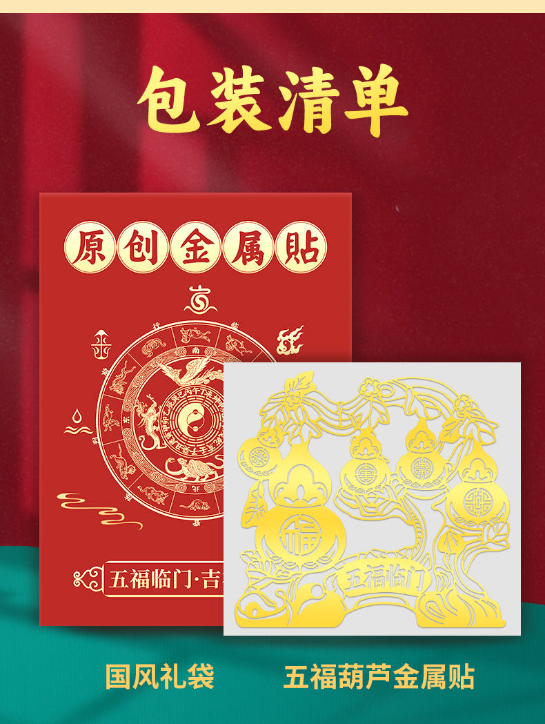 Five Blessings Gourd Sticker Hanging Decoration for Home Living Room Entrance Door Sticker Ornament Housewarming New Home Store Decoration Sticker