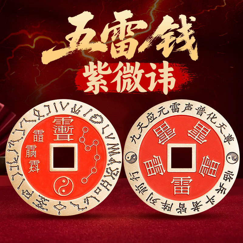 Brass Cinnabar Purple Star Forbidden Five Thunder Order Copper Coin Pendant Nine-Character Mantra Beidou Seven Stars Purple Star Necklace Ancient Coin Wholesale