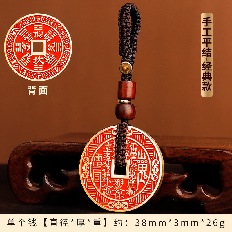 Taoist Cinnabar Brass Mountain Ghost Flower Pendant Car Keychain Twelve Zodiac Eight Diagrams Copper Coin Pendant Authentic Peace