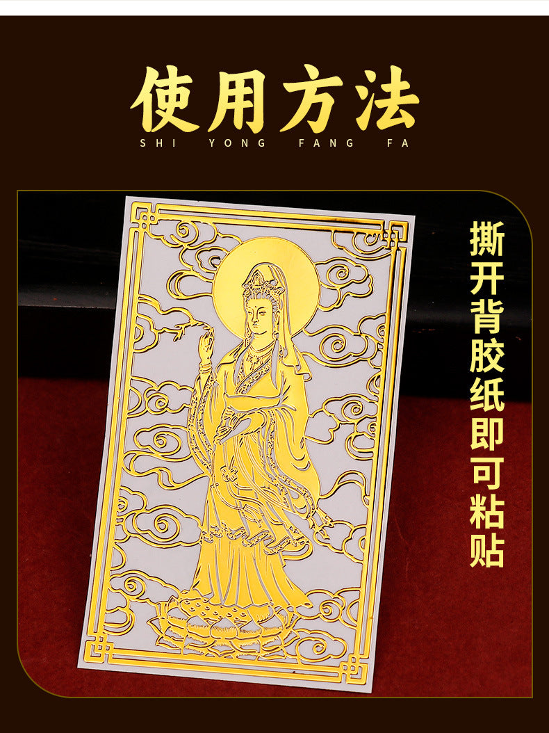 Metal Sticker of Great Compassion Bodhisattva for Phone Case, Computer, Living Room, Creative Portrait, Buddha Statue Pendant Wholesale