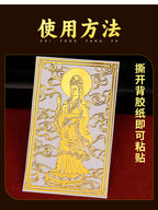 Metal Sticker of Great Compassion Bodhisattva for Phone Case, Computer, Living Room, Creative Portrait, Buddha Statue Pendant Wholesale