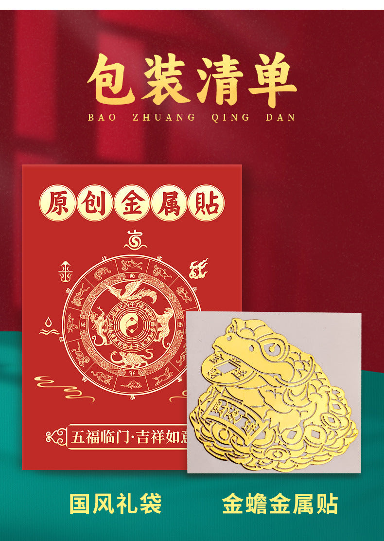 Three-Legged Golden Toad Wealth and Prosperity Phone Sticker Toad Metal Sticker Living Room Entrance Decoration Gold Piece Wholesale Ornament