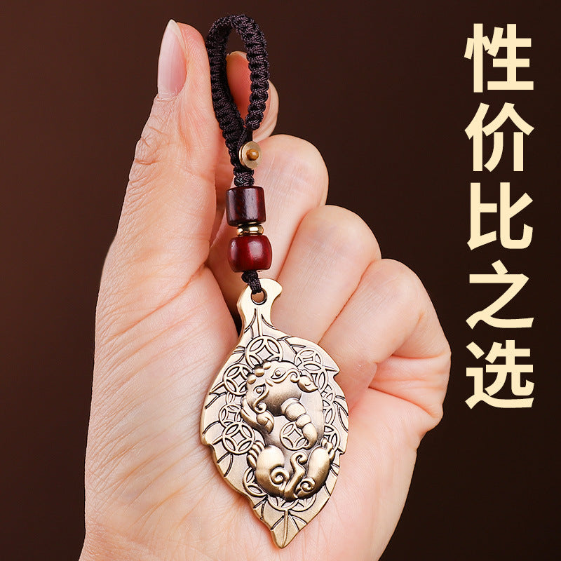 Taoist Brass Get Rich Overnight Good Things Happen Pendant Pixiu Five Emperors Money Car Keychain Wealth Attraction Pixiu Wholesale
