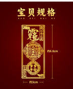 Taoist Philosophy General Tai Sui Phone Sticker2026Metal Stickers for Zodiac Year Protection for Horse, Rat, Ox, and Rabbit