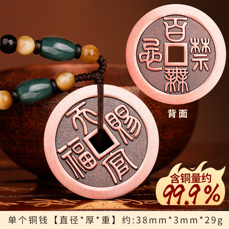 Taoist Purple Copper Heavenly Official Blessing No Taboo Pendant Peace Good Luck Money Copper Coin Car Keychain Necklace