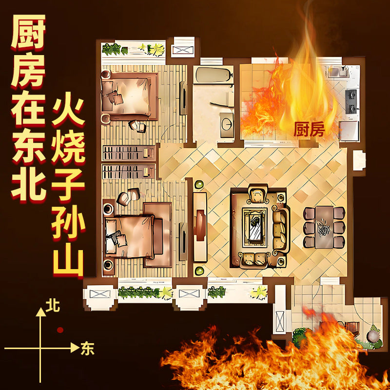 Fire Unicorn Gourd Sticker Kitchen in the Northeast Corner Resolving Ornament in the Northwest Corner Geng Position Invisible Metal Sticker Hanging Decoration