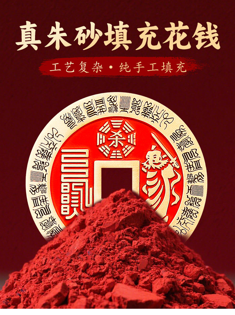 Cinnabar Zhang Tianshi Copper Coin Zhiwei Taiji Bagua Evil-Repelling Victory Coin Beidou Seven Stars Peace Coin Ancient Coin Wholesale