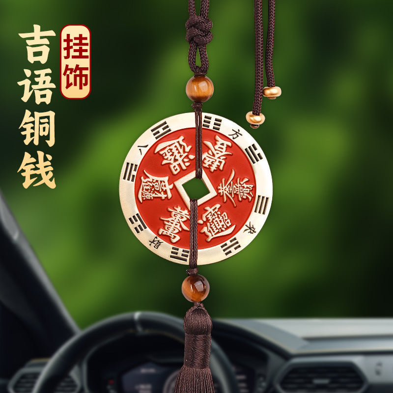 Cinnabar Auspicious Money Lucky Money Attract Wealth From All Directions Daily Progress Wealth Smooth Sailing Eight Diagrams Copper Coins Wholesale
