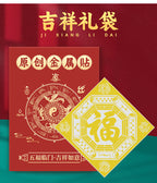 Taoist Five Elements Bagua Door Blessing Sticker Four Divine Beasts Luo Shu Door-to-Door Sticker Staircase Elevator Pendant Peace Metal Sticker