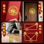 Taoist Pixiu Five Emperors Money Metal Sticker Wealth Gathering Mobile Phone Sticker Creative Door Sticker Computer Gold Sheet Sticker Wholesale