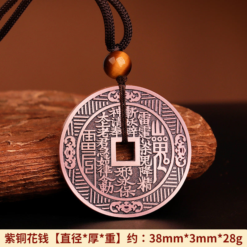 Purple Copper Mountain Ghost Money Car Keychain Pendant Twelve Zodiac Copper Coin Bagua Authentic Peace Pendant Ancient Coin Wholesale