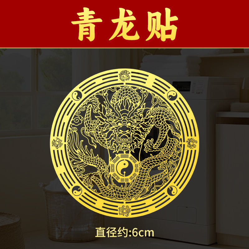 Qinglong Sticker Washing Machine in Southwest Corner Wall Sticker Balcony Southeast Corner Bathroom Northwest Corner Special Sticker Wholesale
